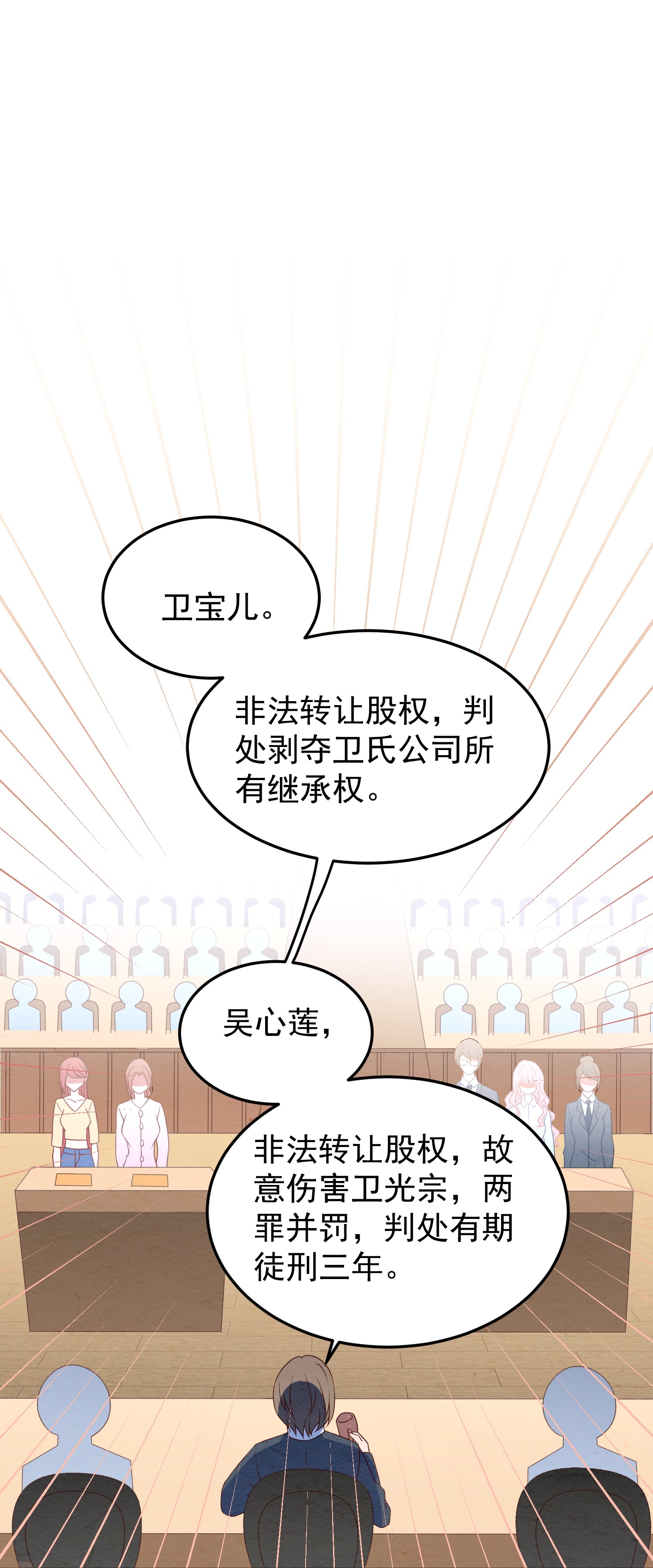 /template/pc/baozi/image/load.gif