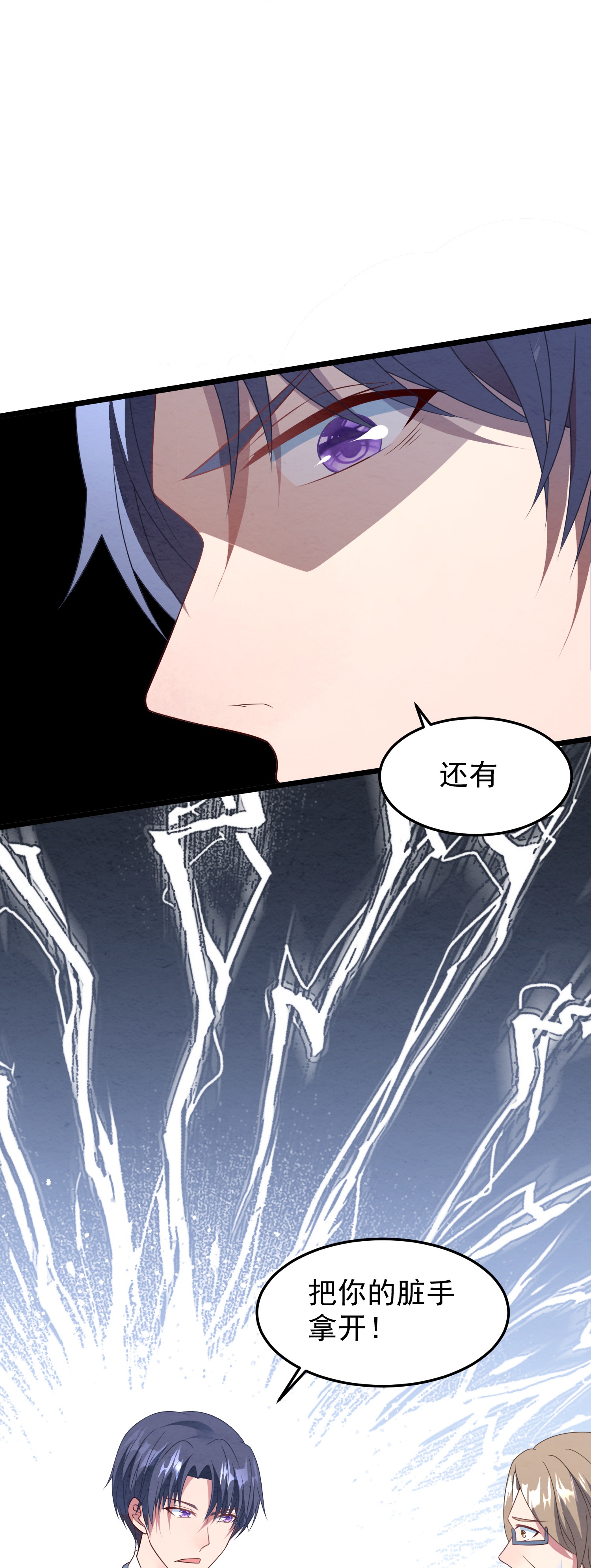 /template/pc/baozi/image/load.gif