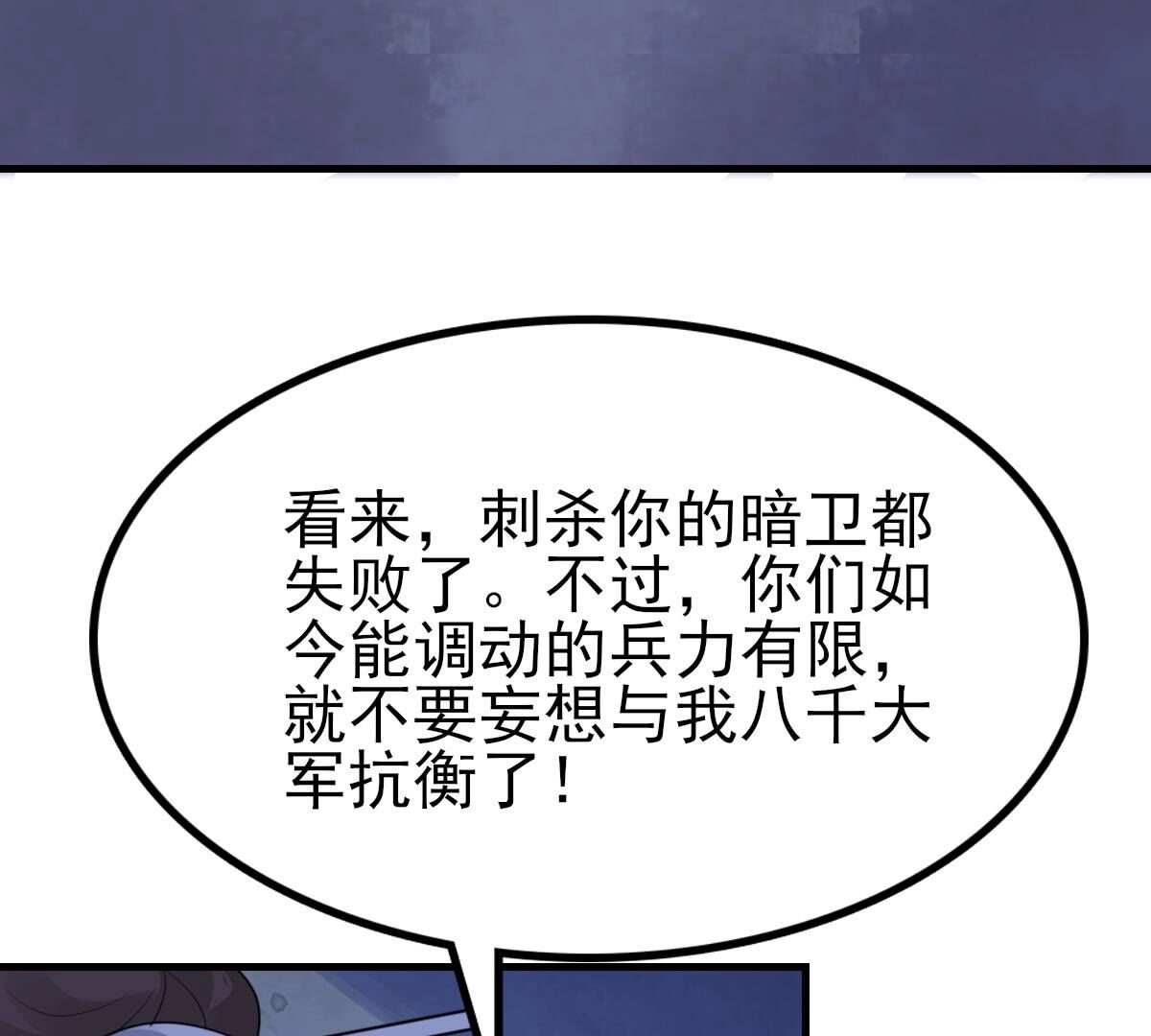 81