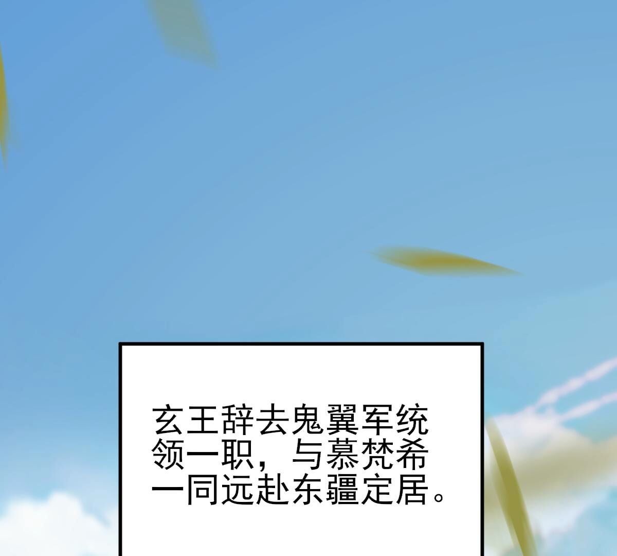 111