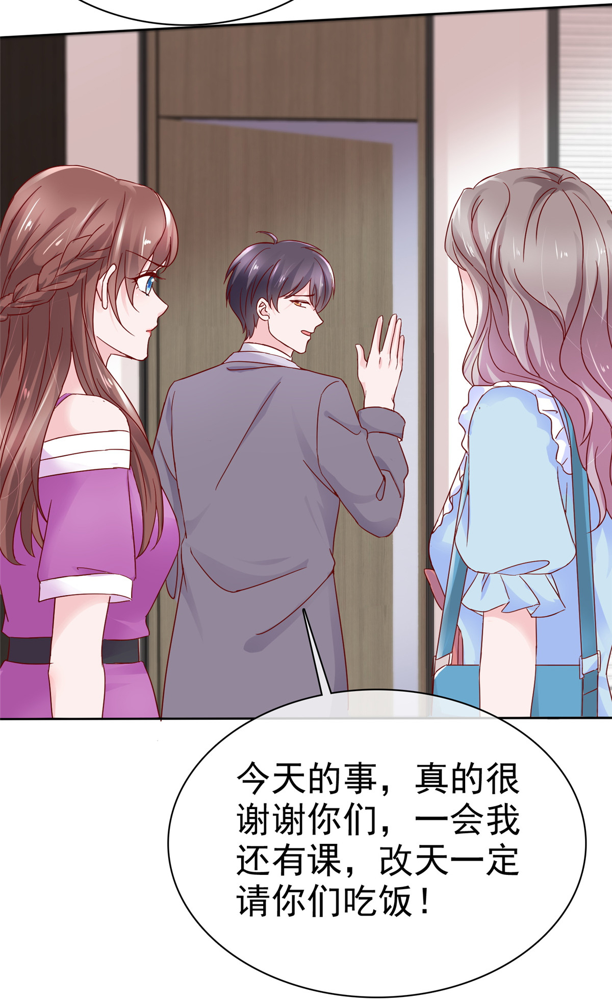 /template/pc/baozi/image/load.gif