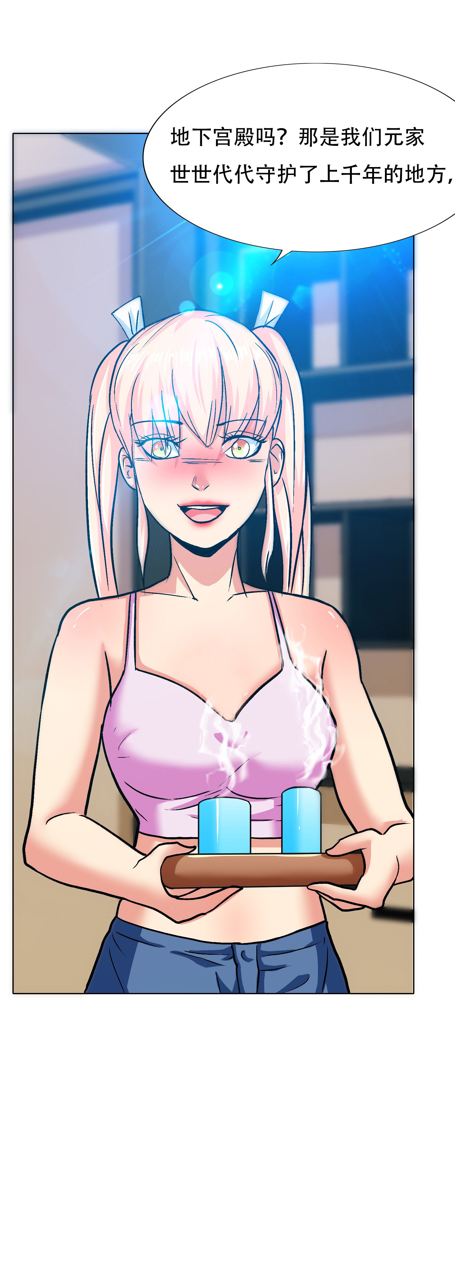 21