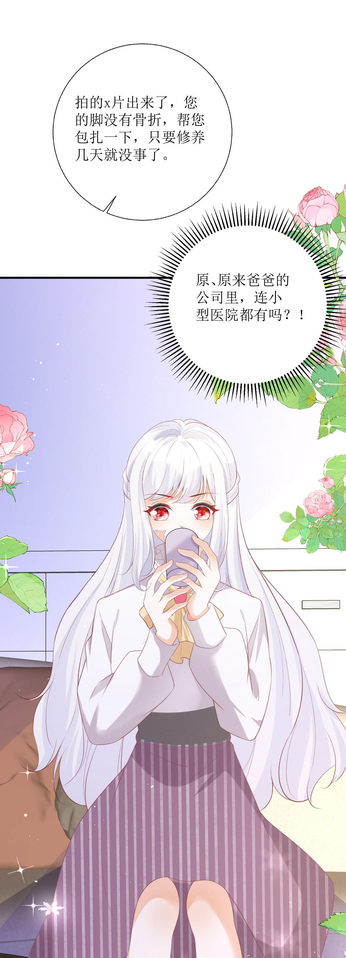 23