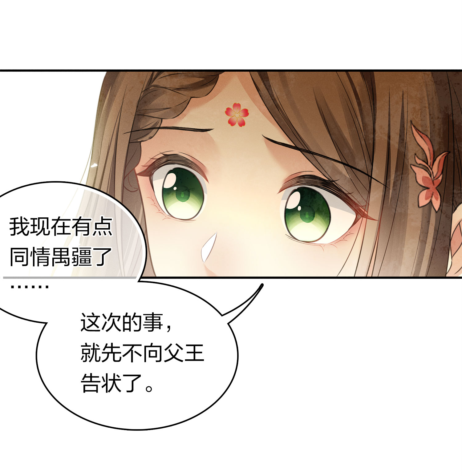 32