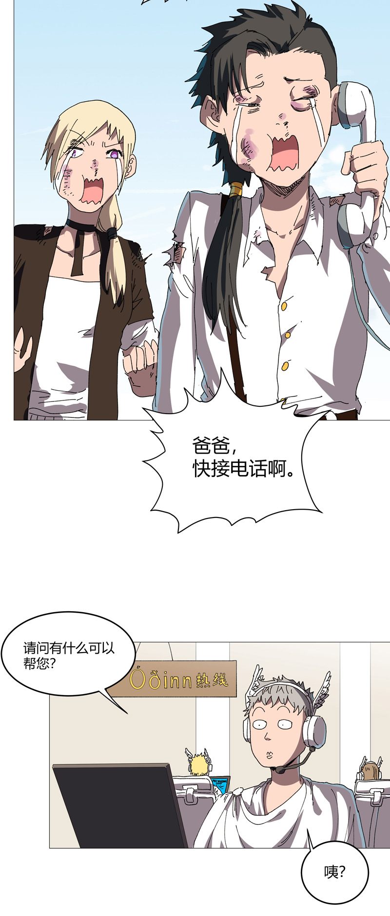 2