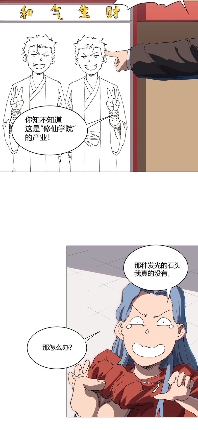 14