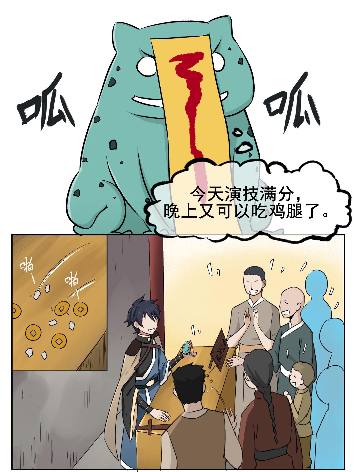 4