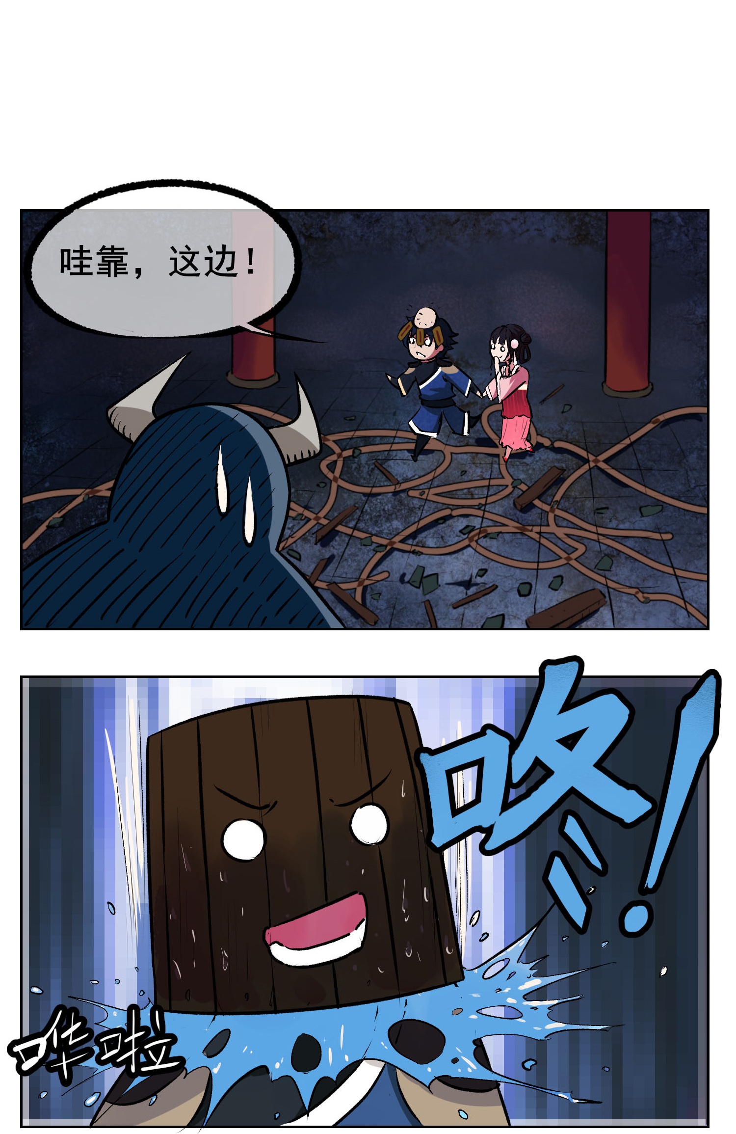 21