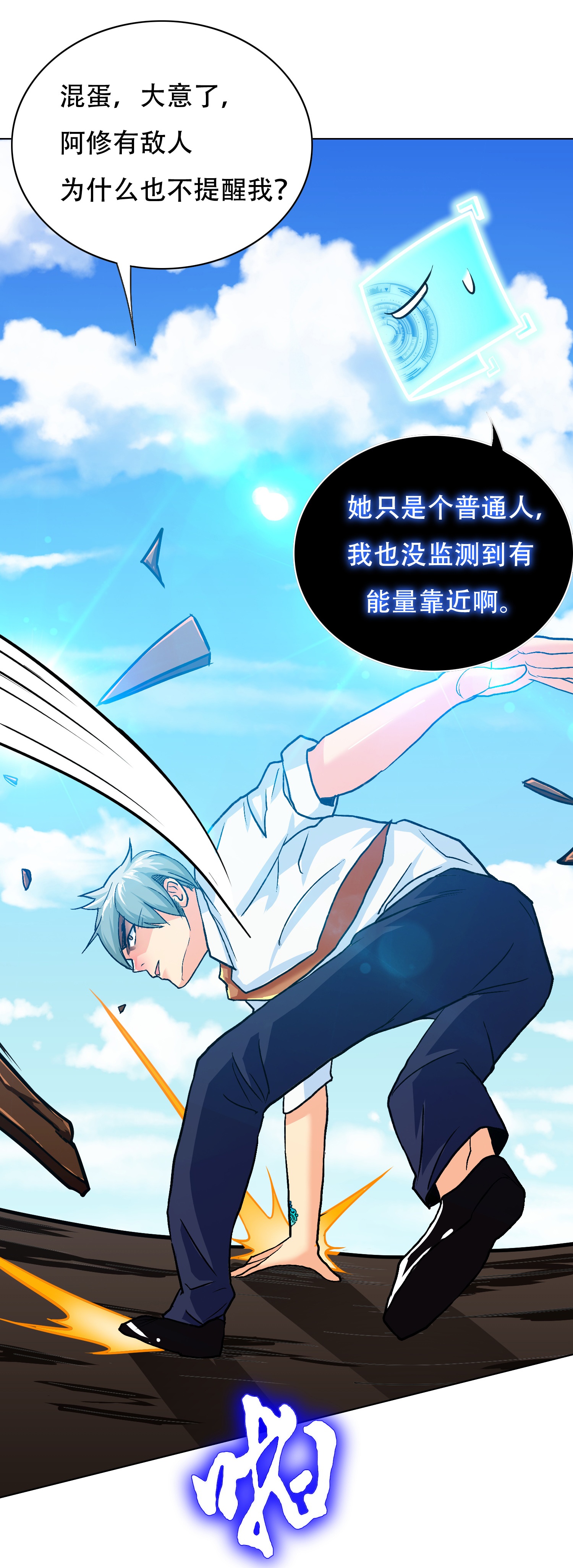 7