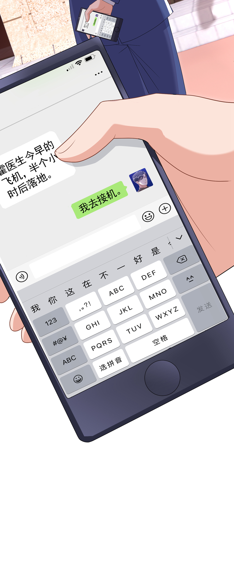 /template/pc/baozi/image/load.gif