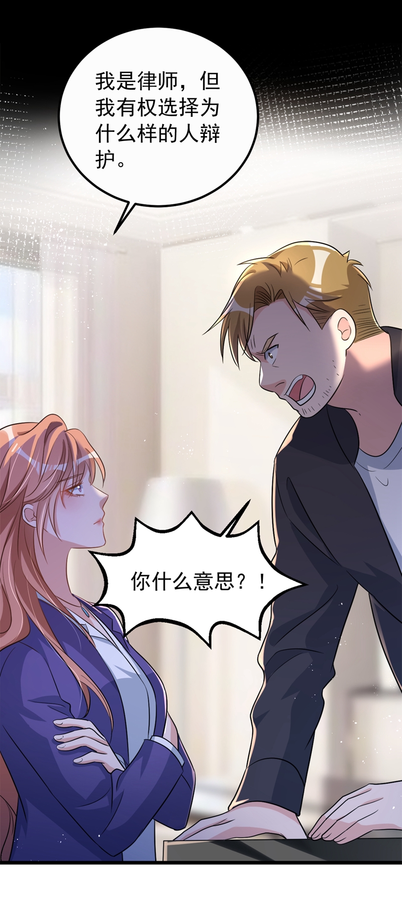 /template/pc/baozi/image/load.gif
