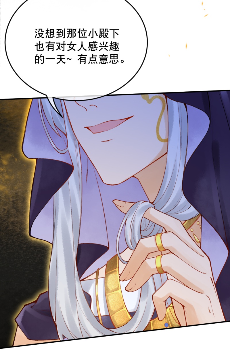 31
