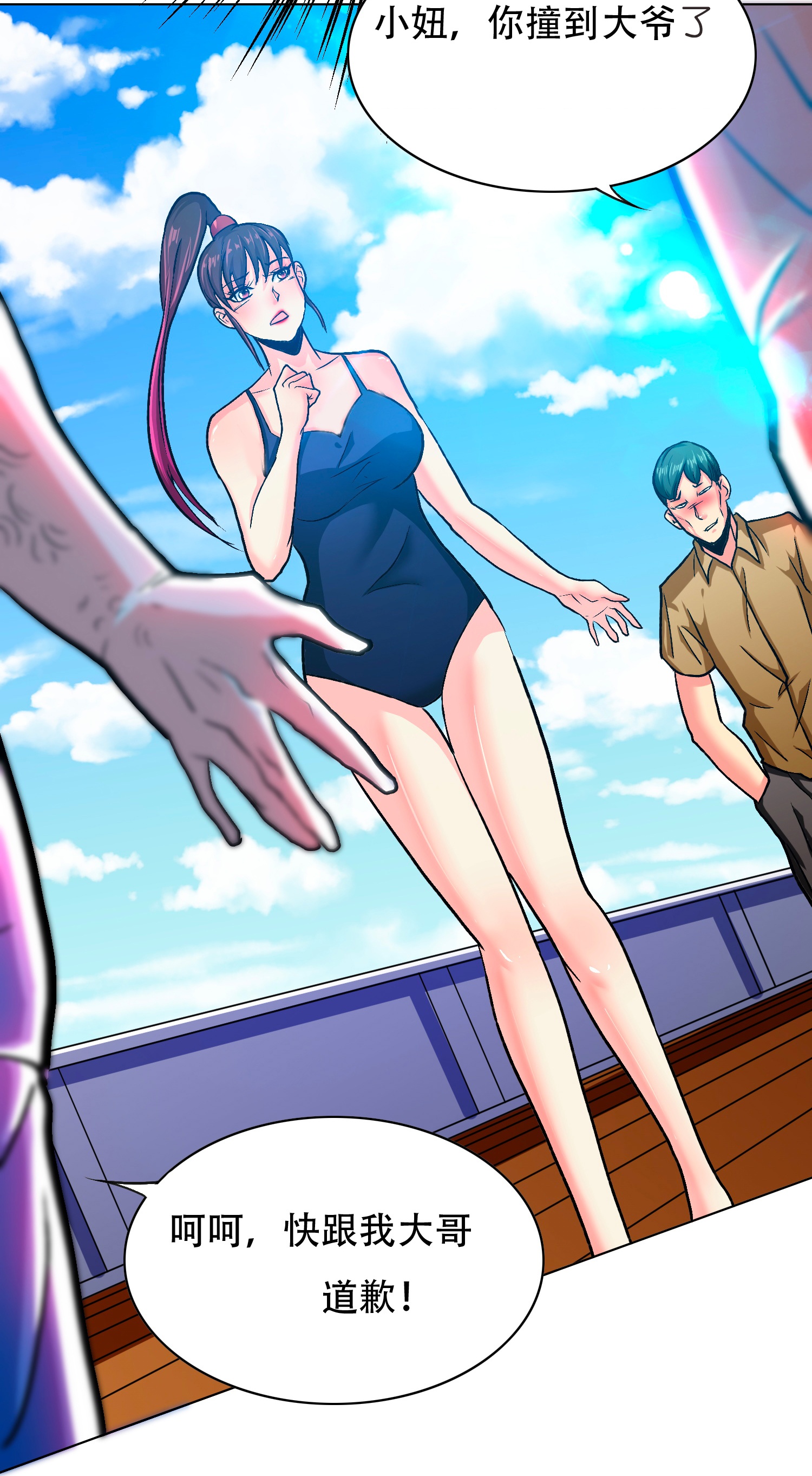 3