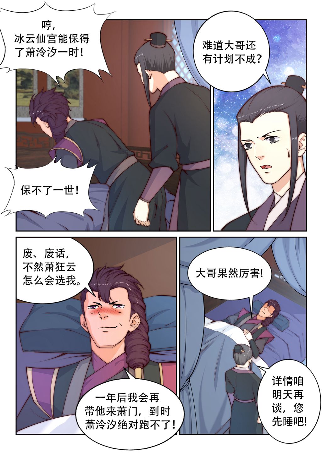 6.jpg