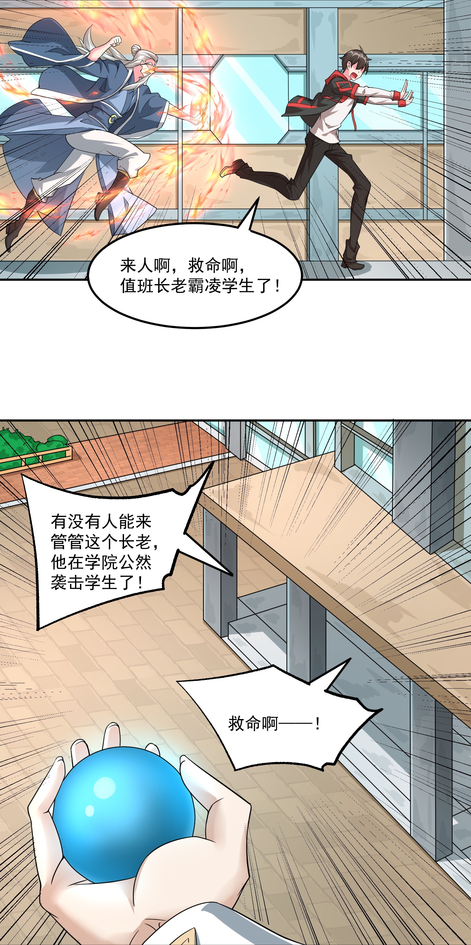 8
