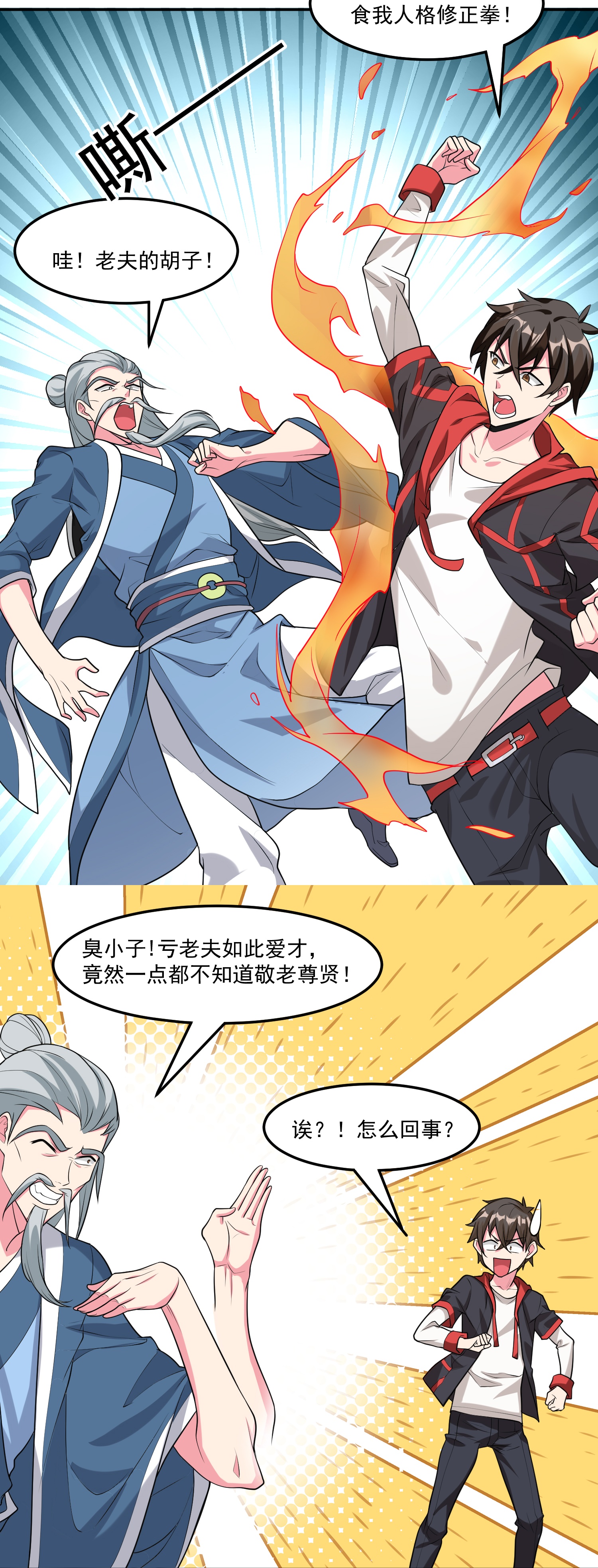 14