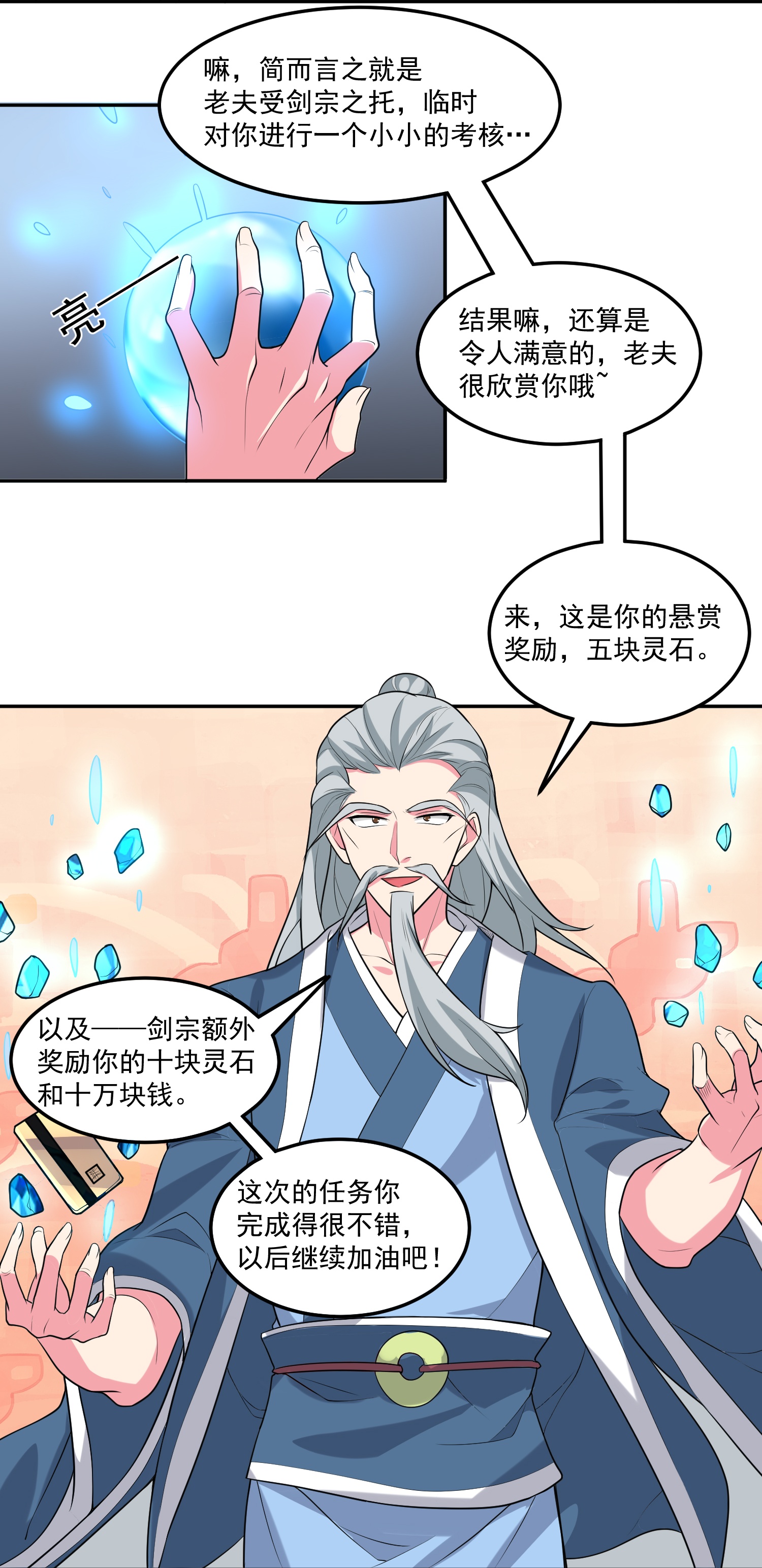 15