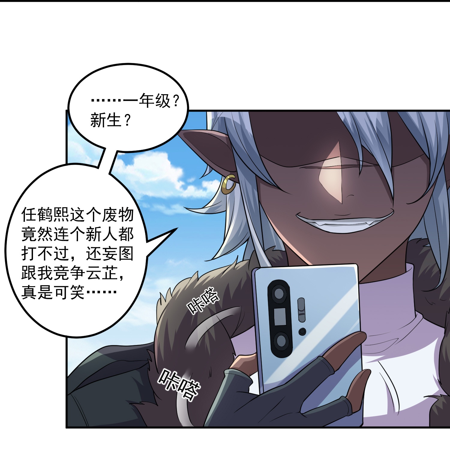 29