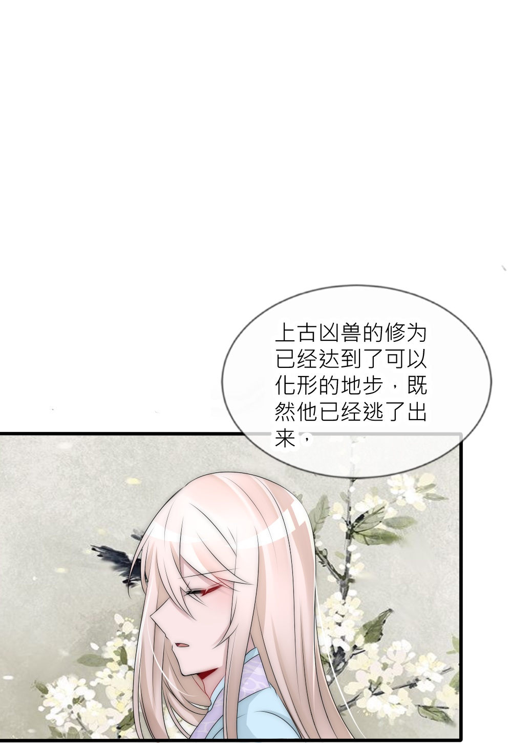 49