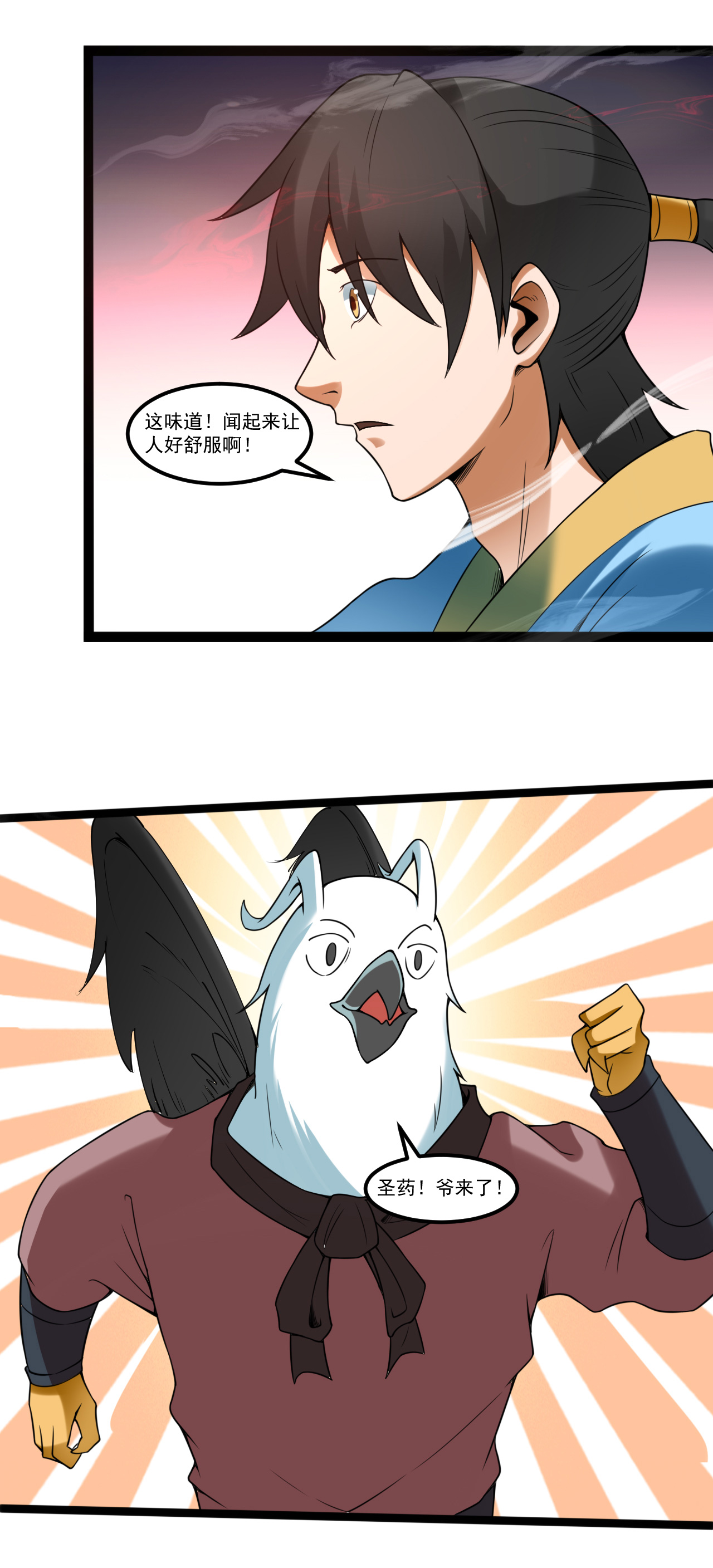 12