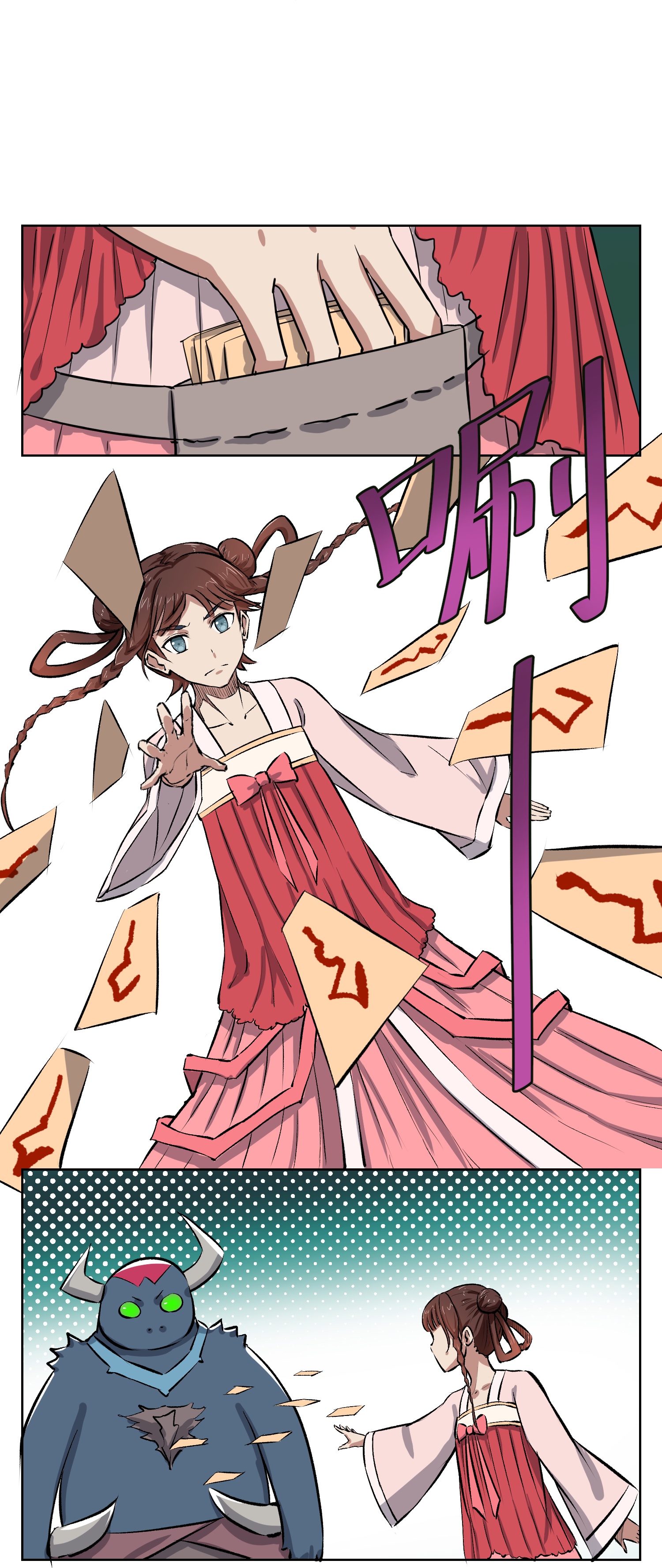 13