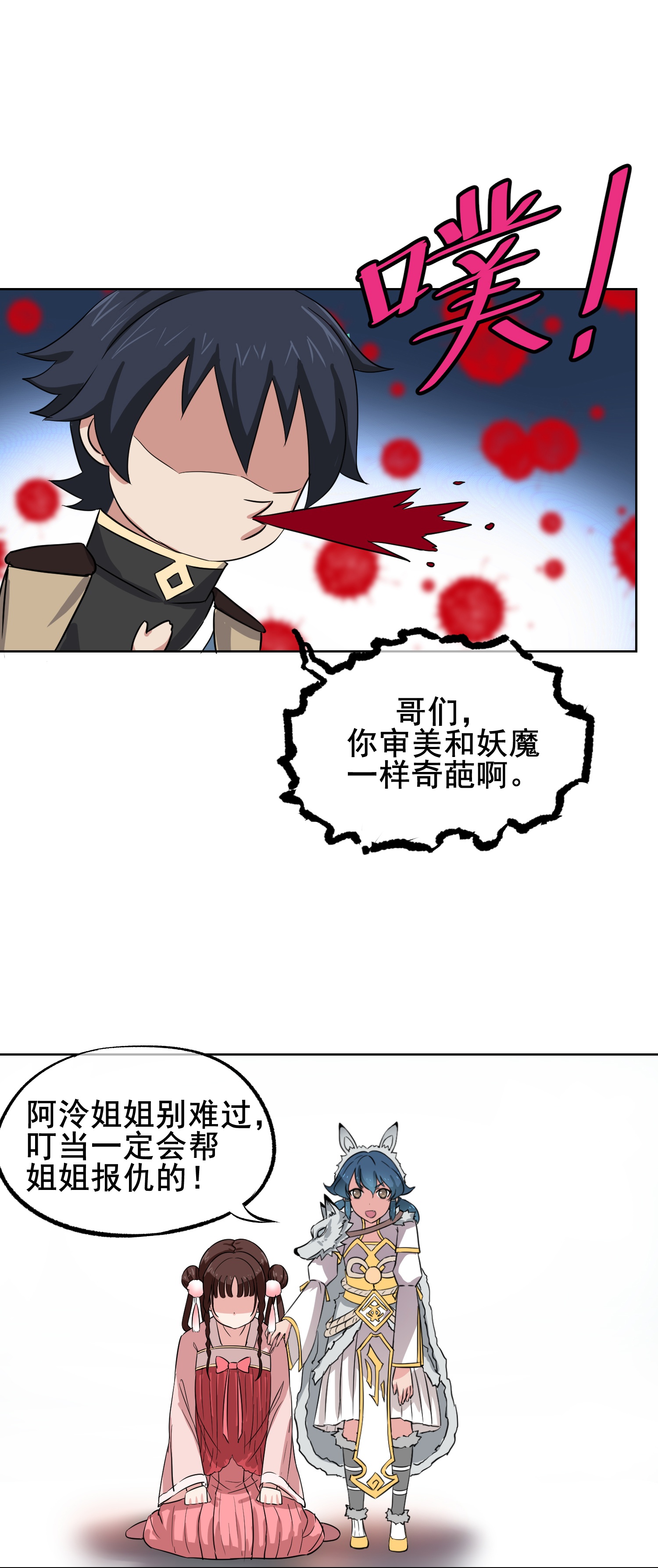 12