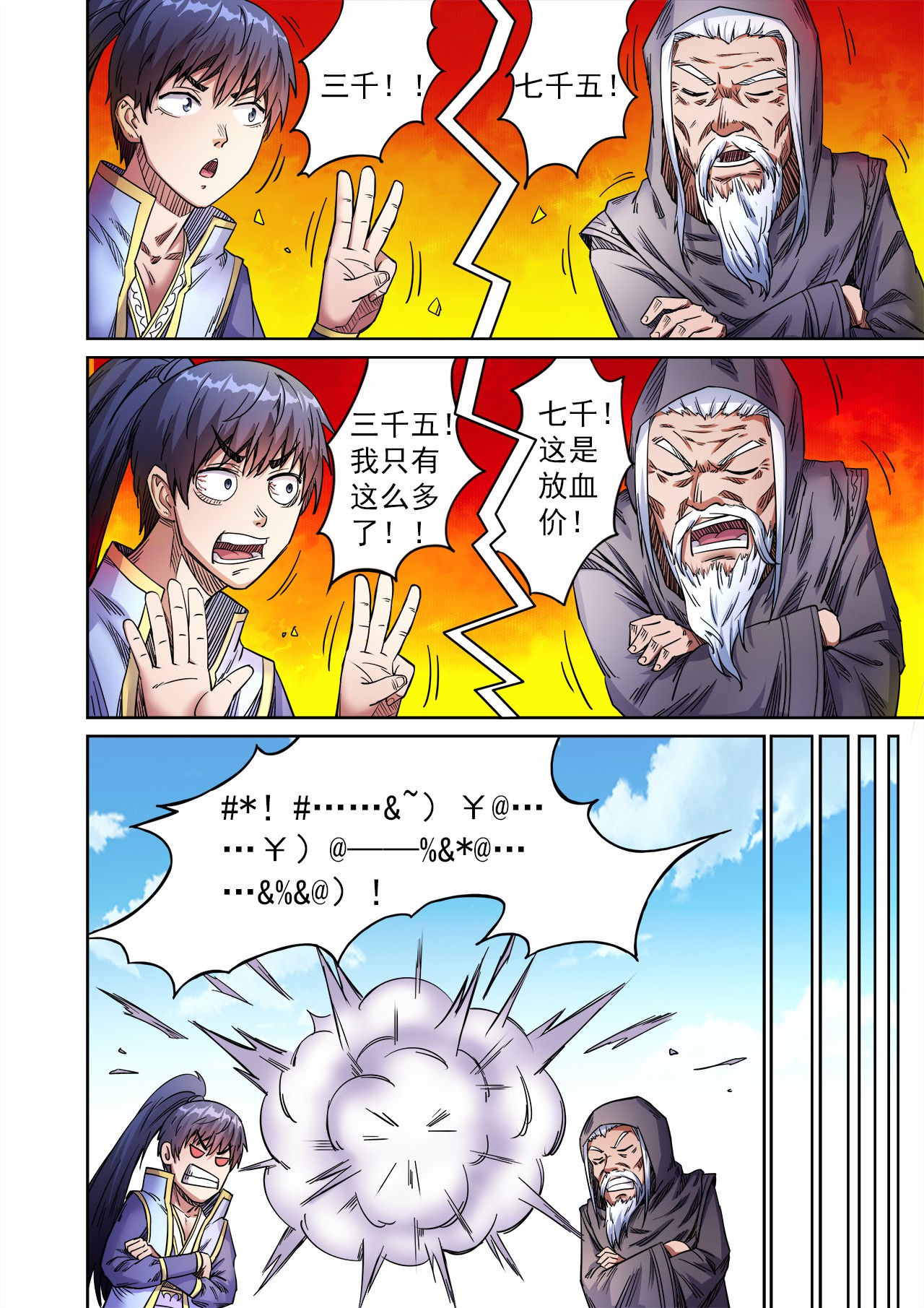 8.jpg