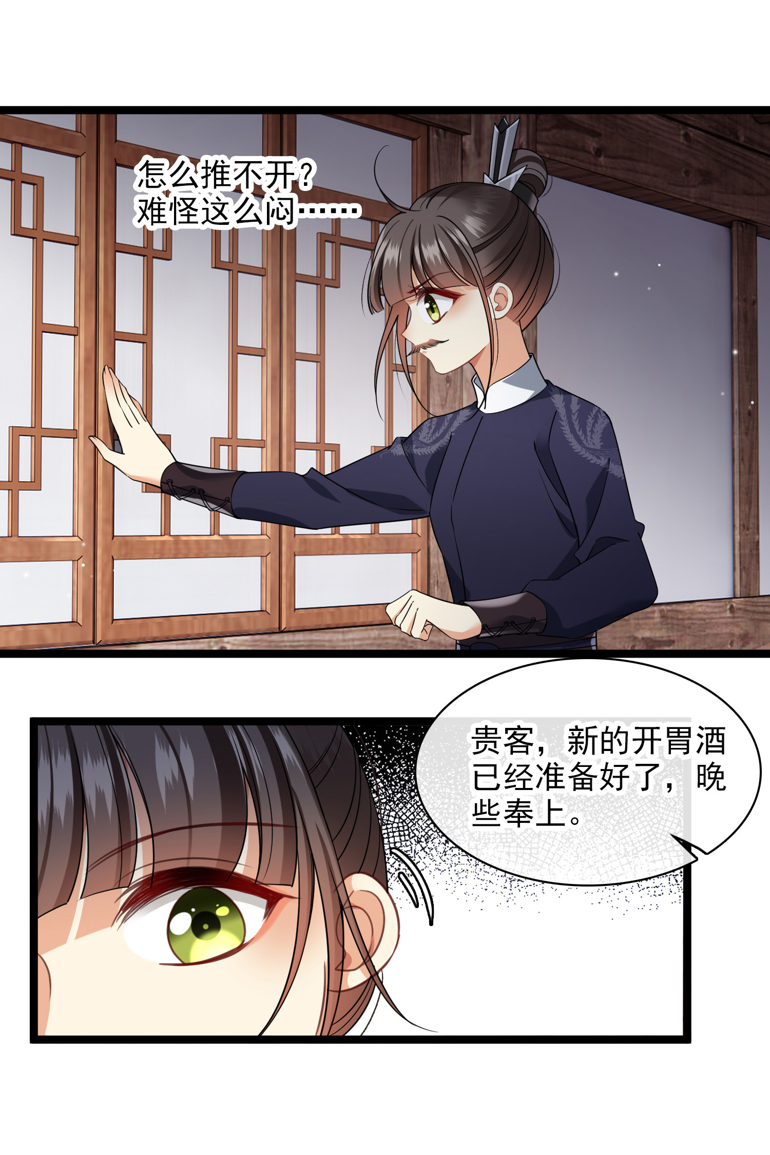 31