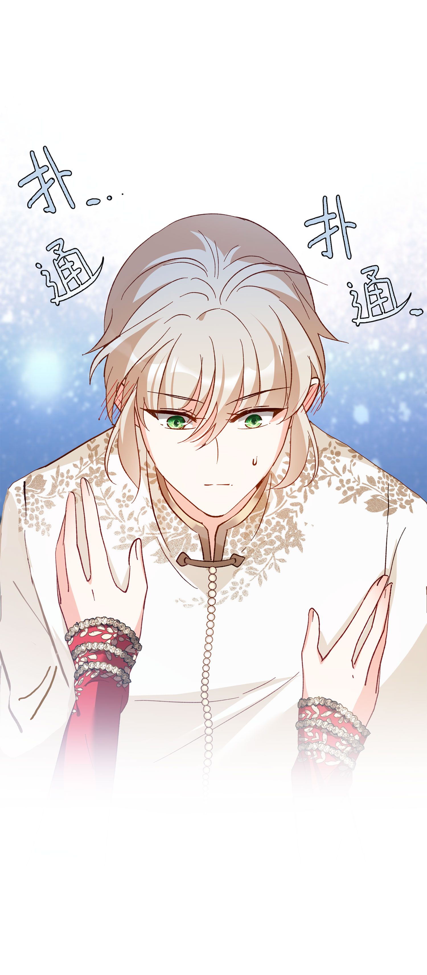 /template/pc/baozi/image/load.gif