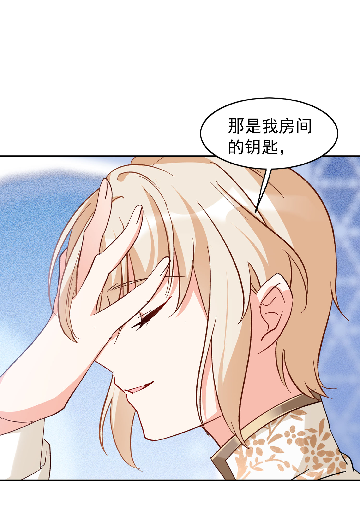 /template/pc/baozi/image/load.gif