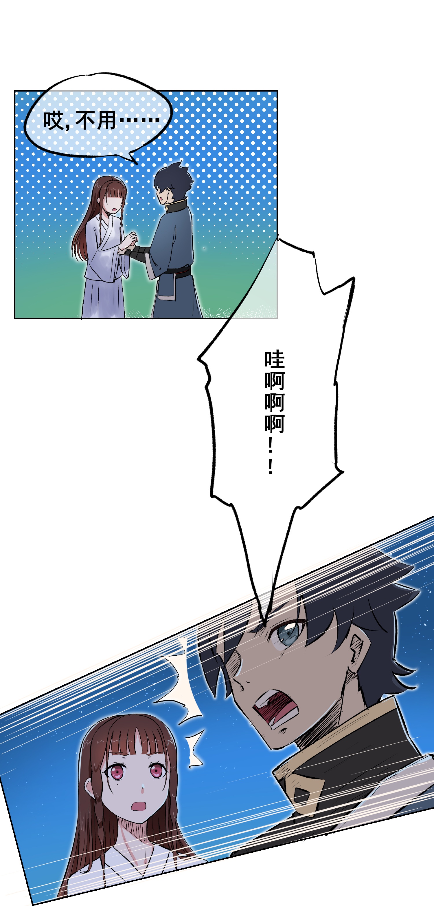 13