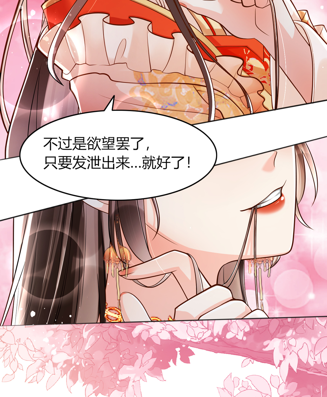 32