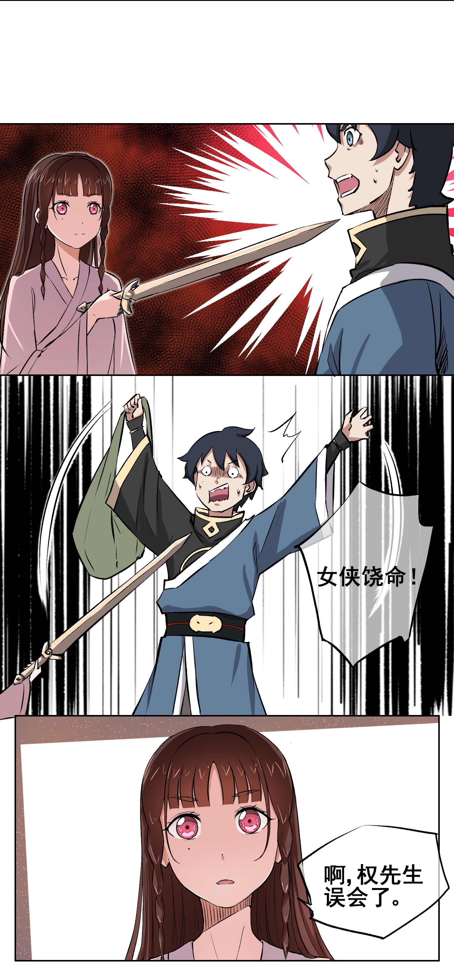 7
