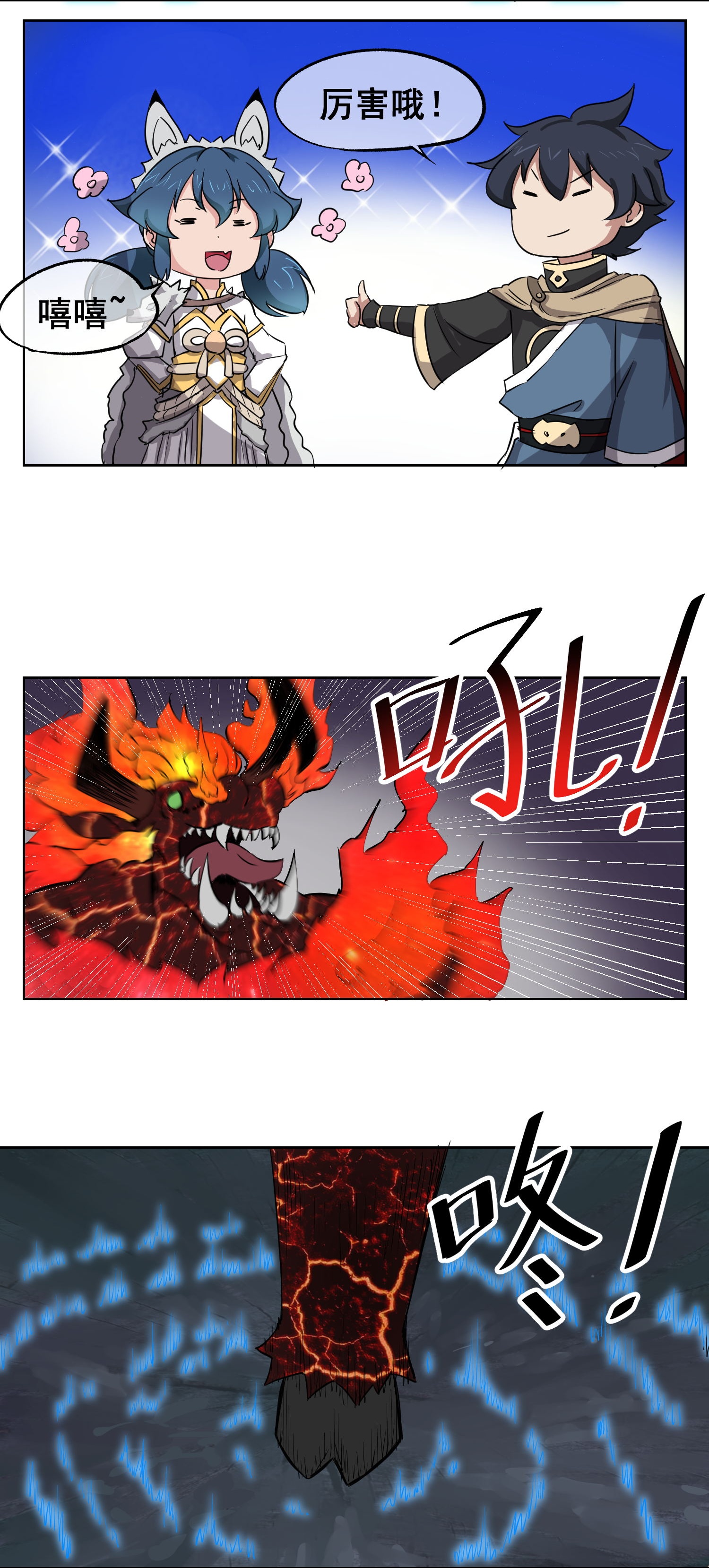 12