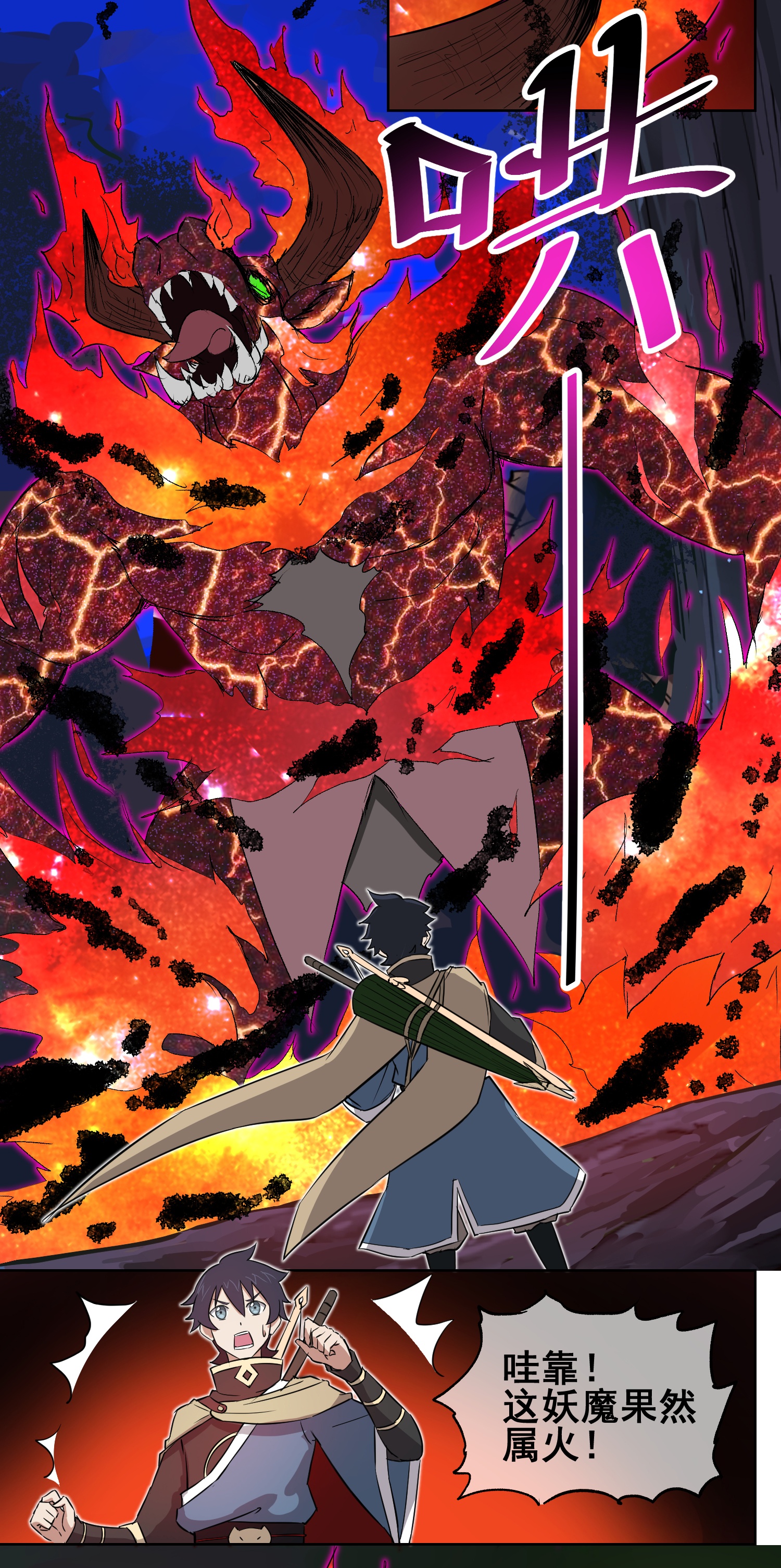 16