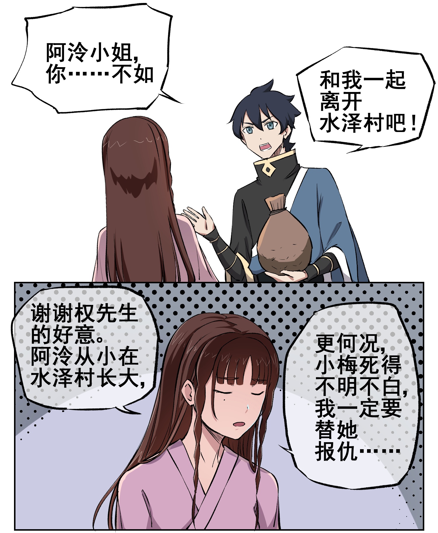 16