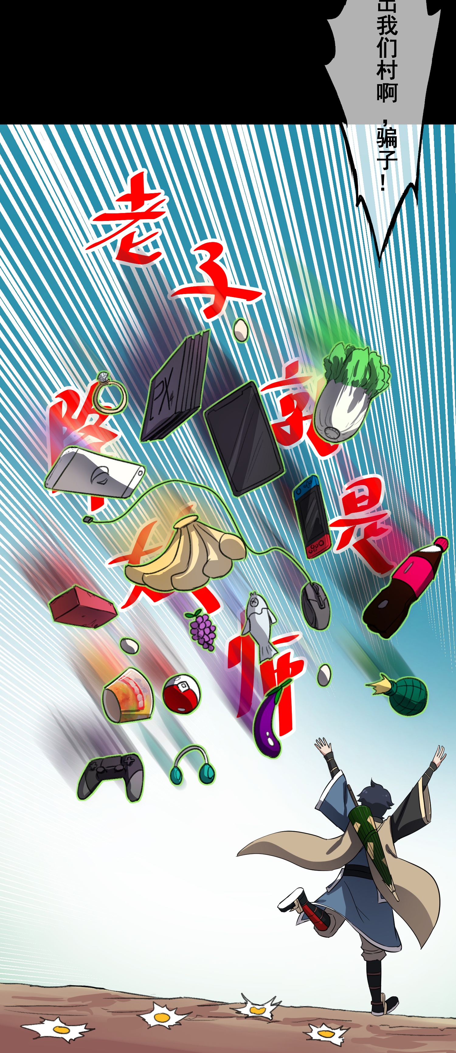 20