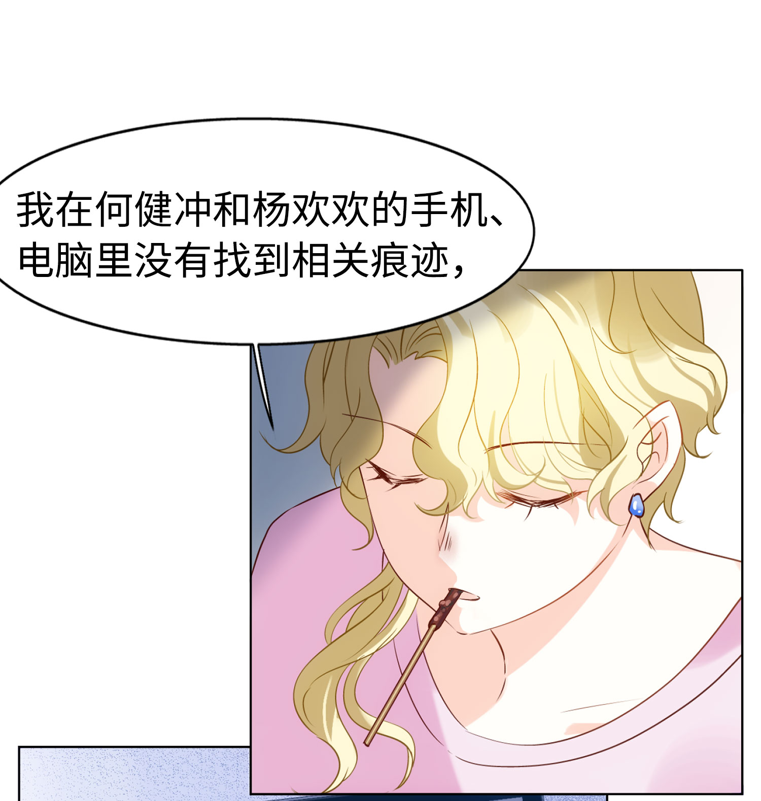 /template/pc/baozi/image/load.gif