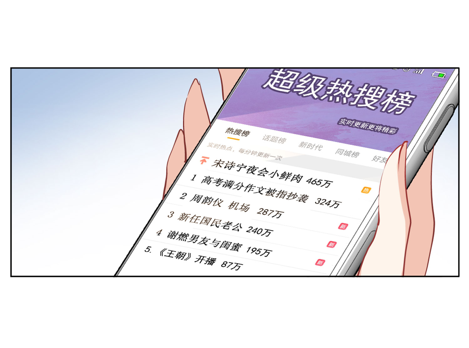 /template/pc/baozi/image/load.gif