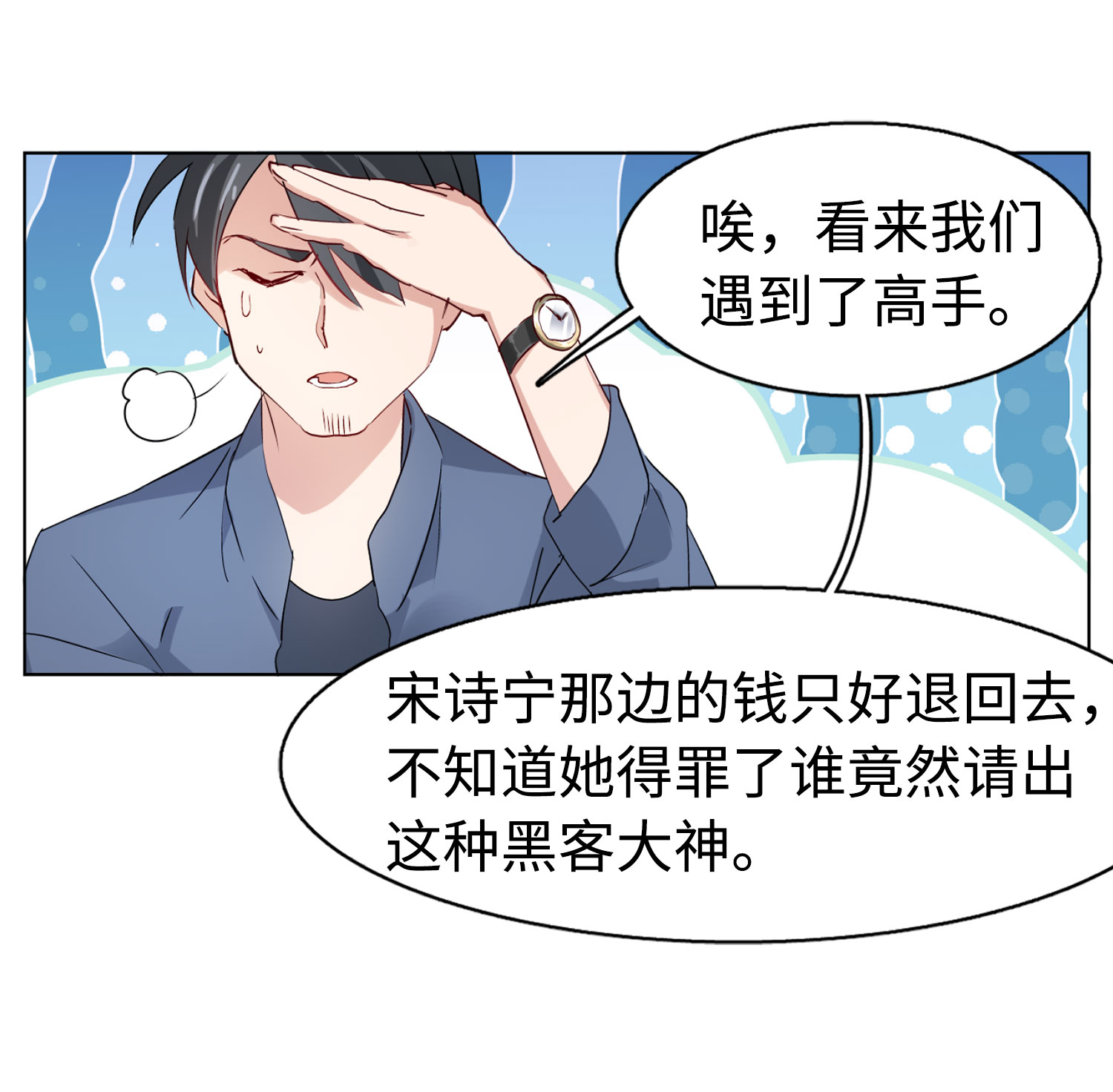 /template/pc/baozi/image/load.gif