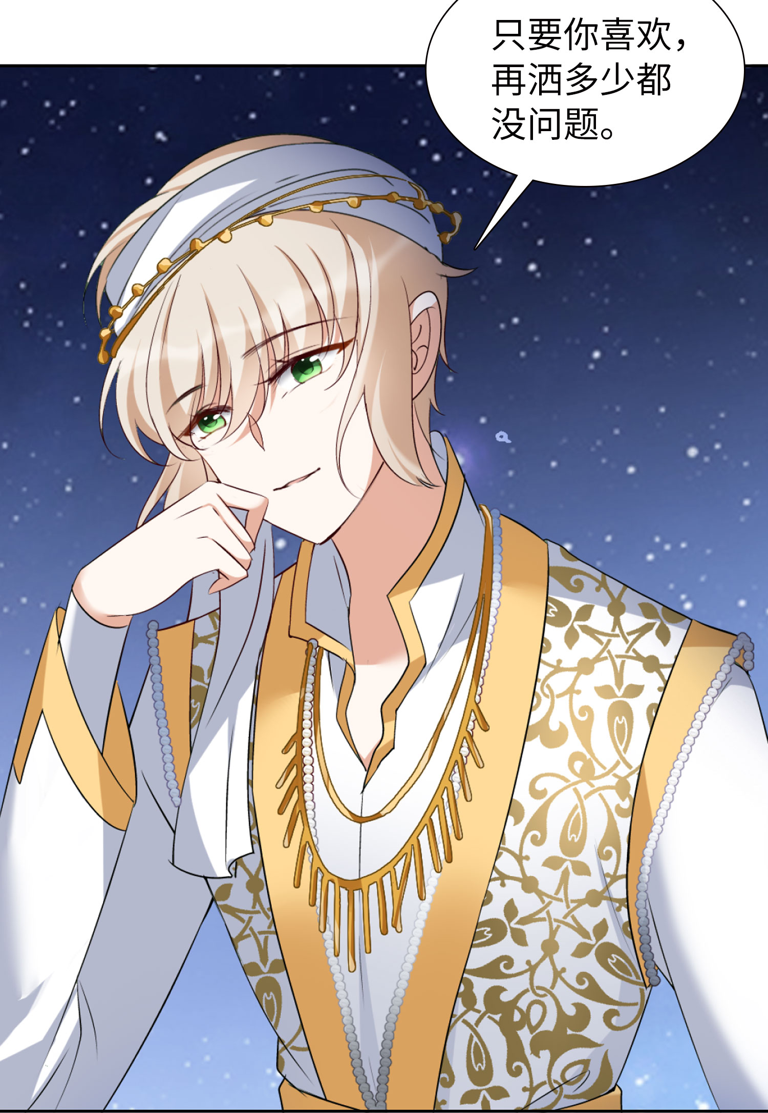 /template/pc/baozi/image/load.gif