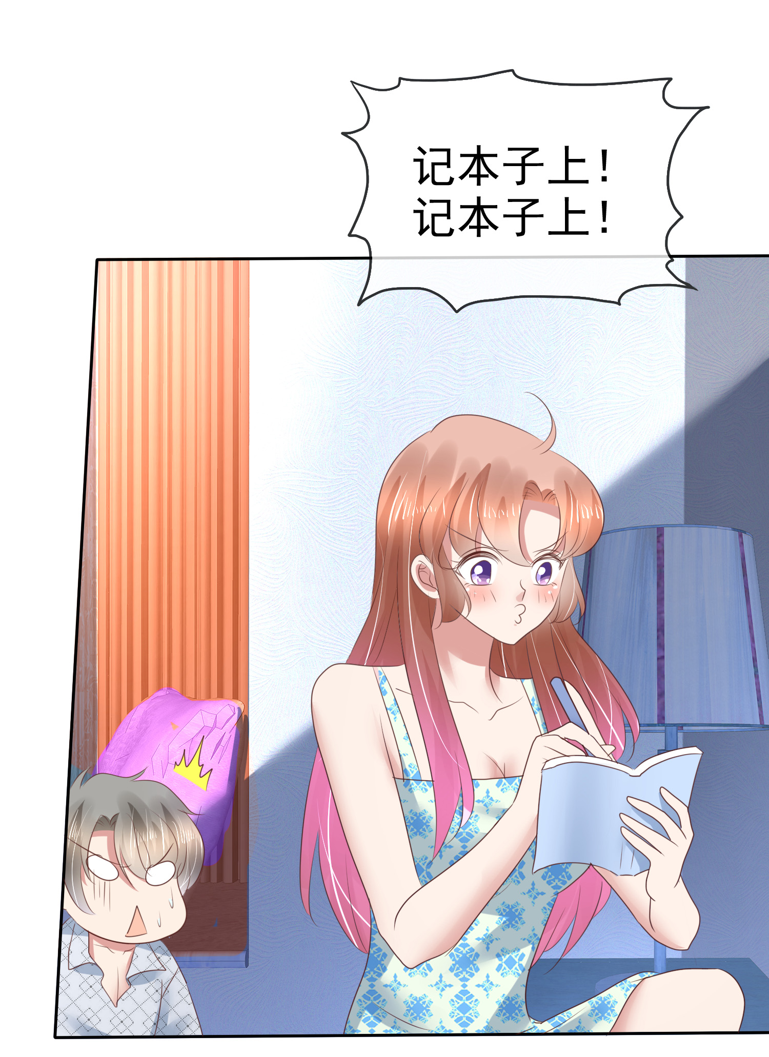 /template/pc/baozi/image/load.gif