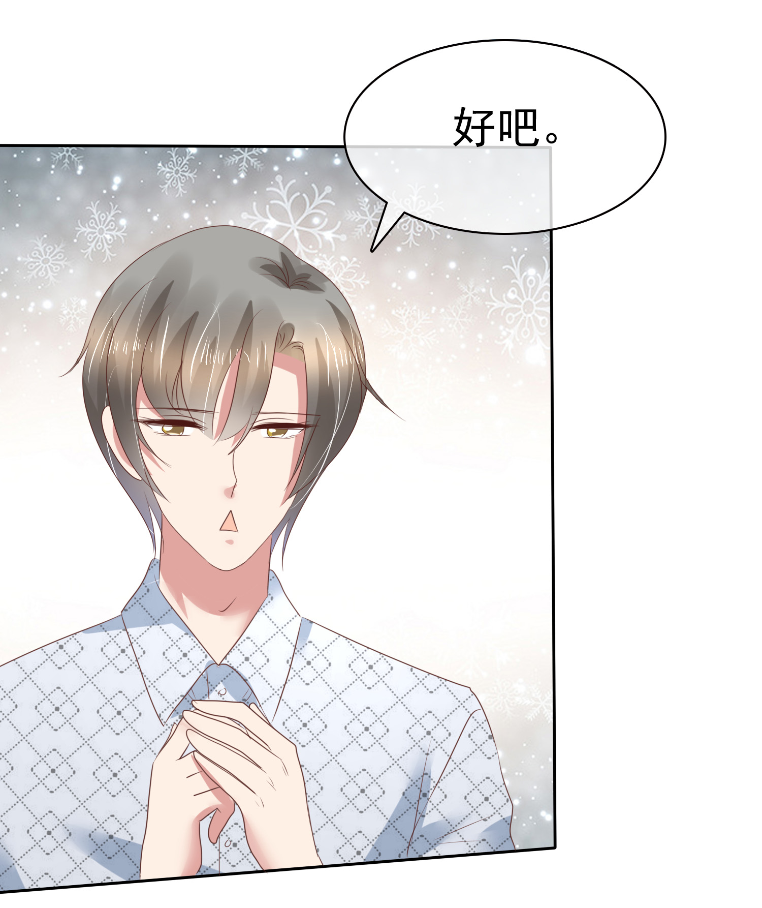 /template/pc/baozi/image/load.gif