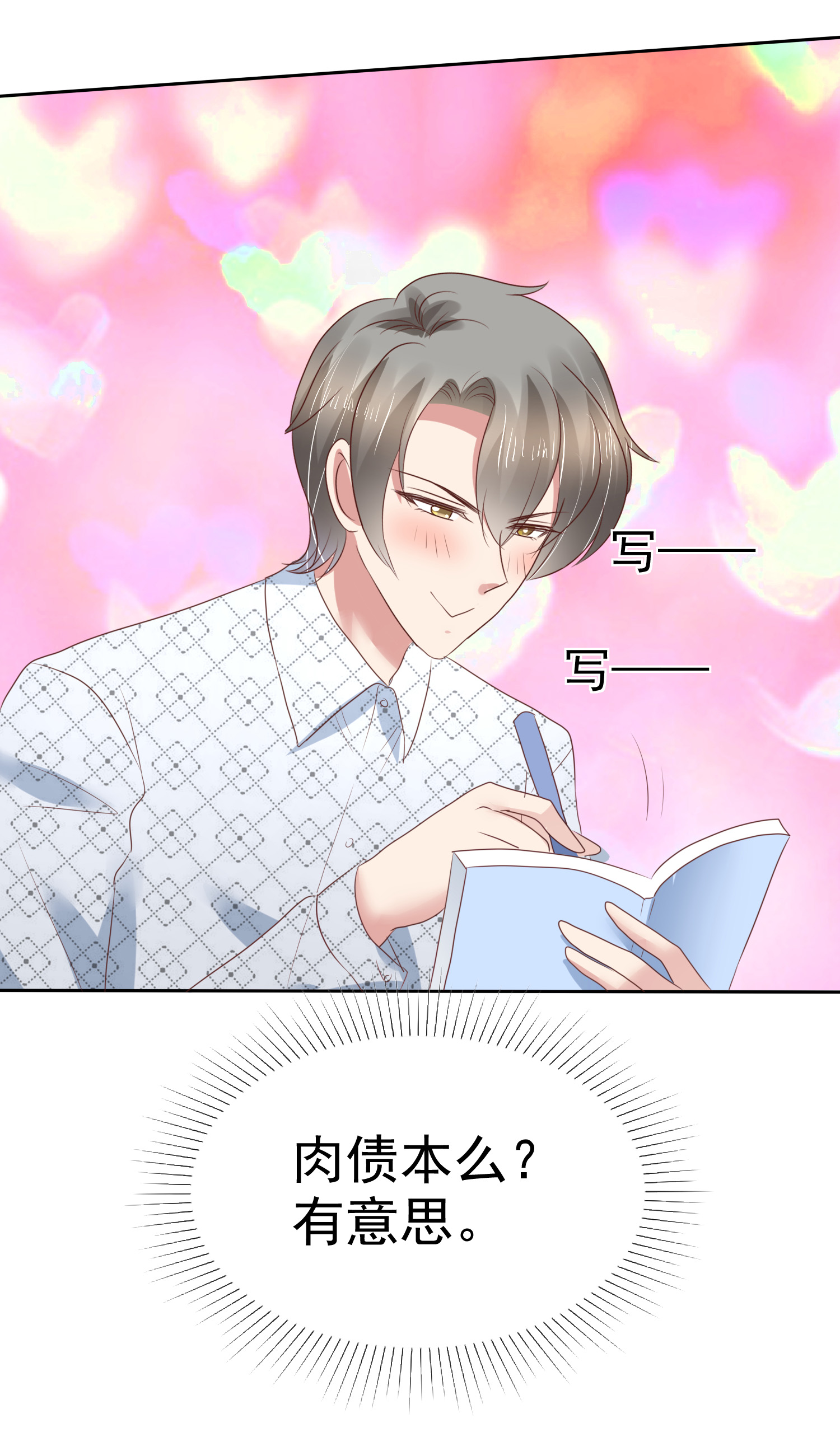 /template/pc/baozi/image/load.gif
