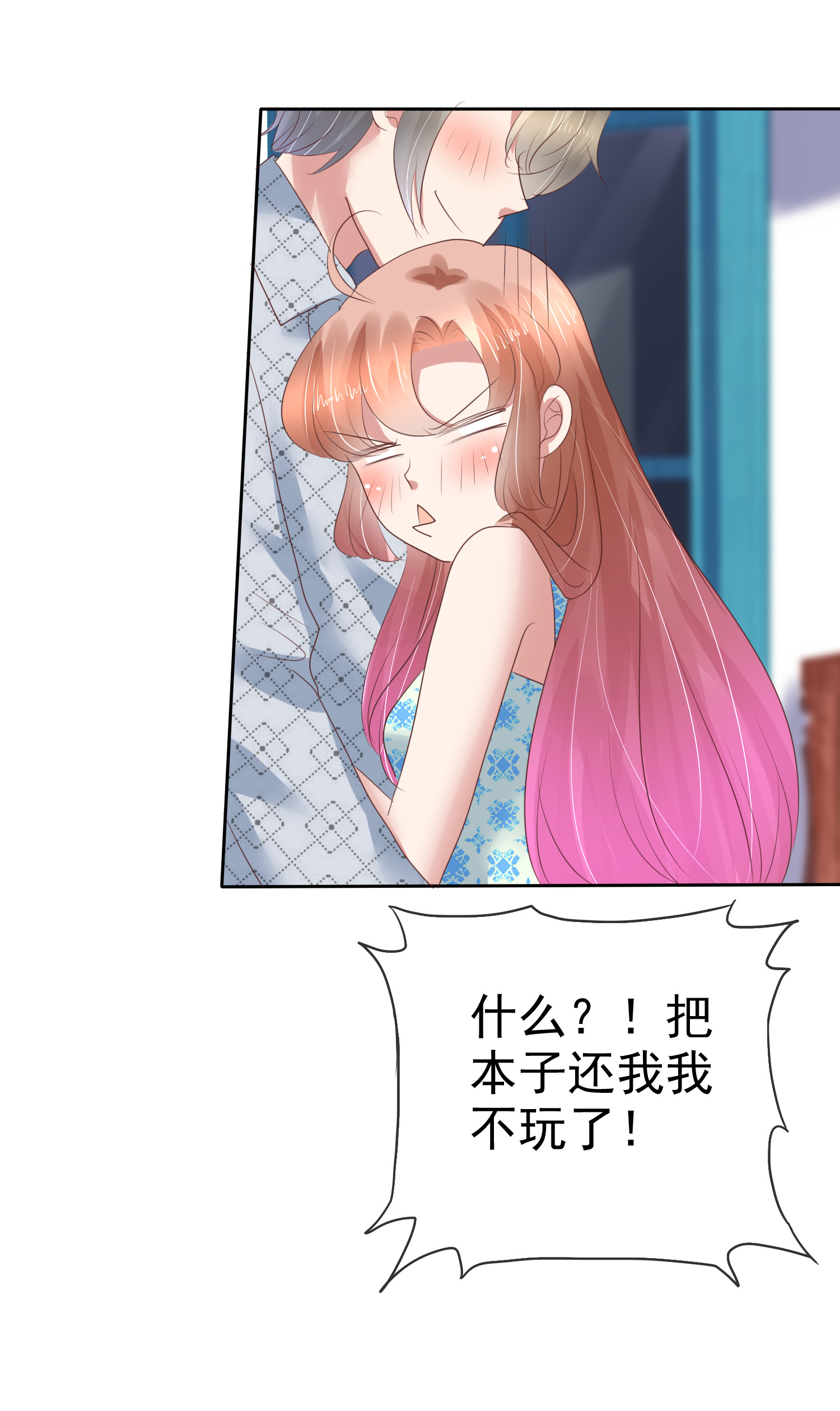 /template/pc/baozi/image/load.gif