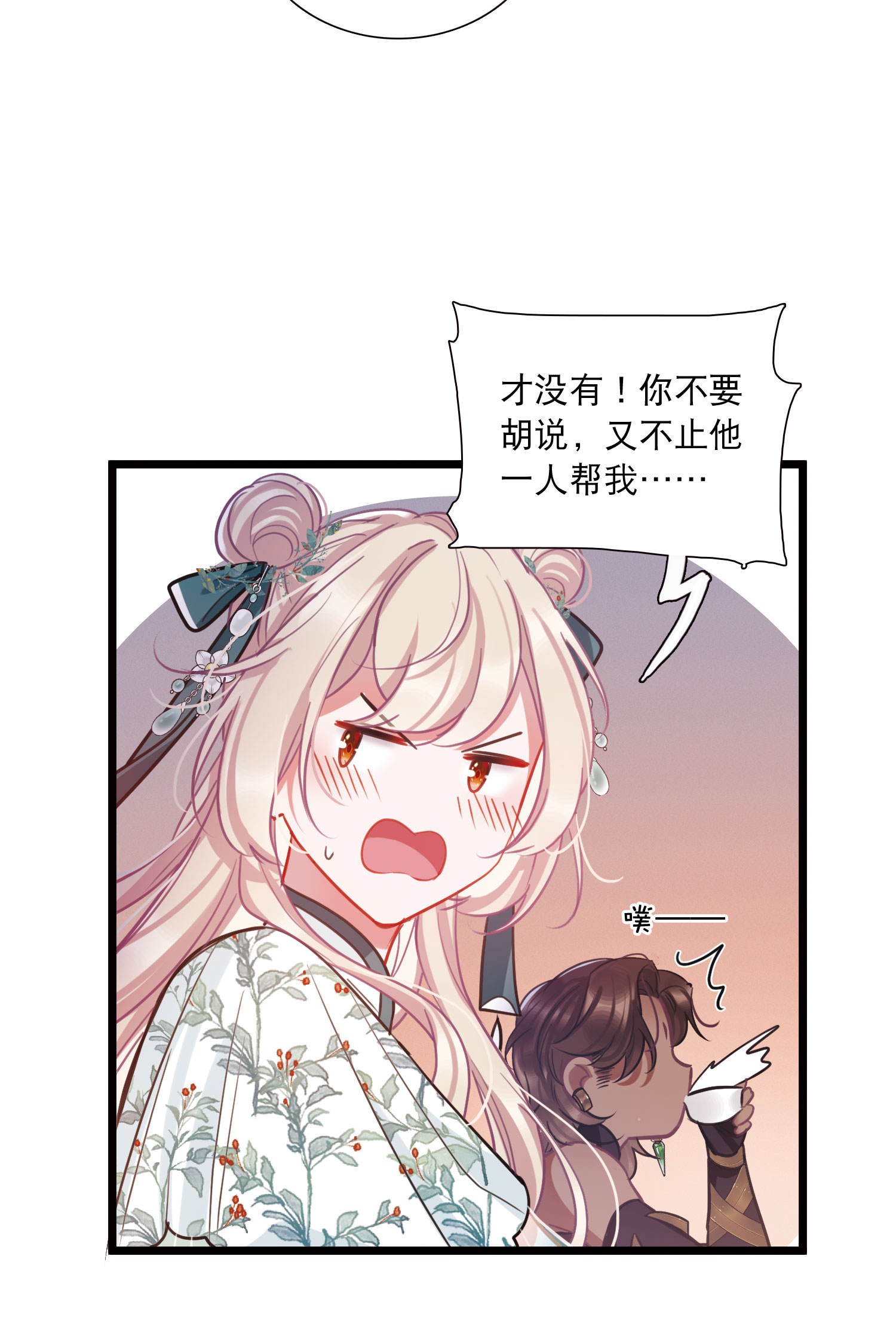 26