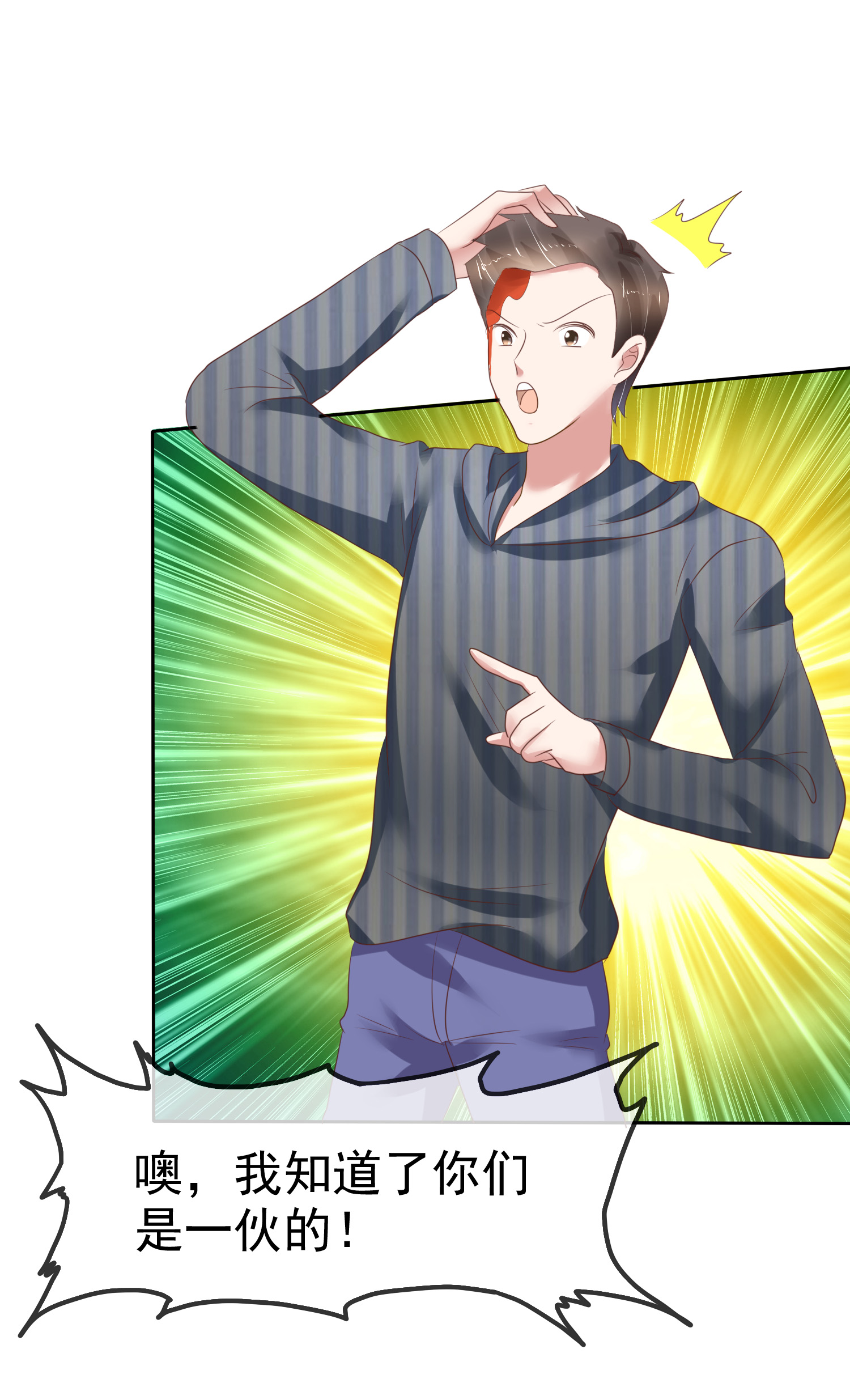 /template/pc/baozi/image/load.gif