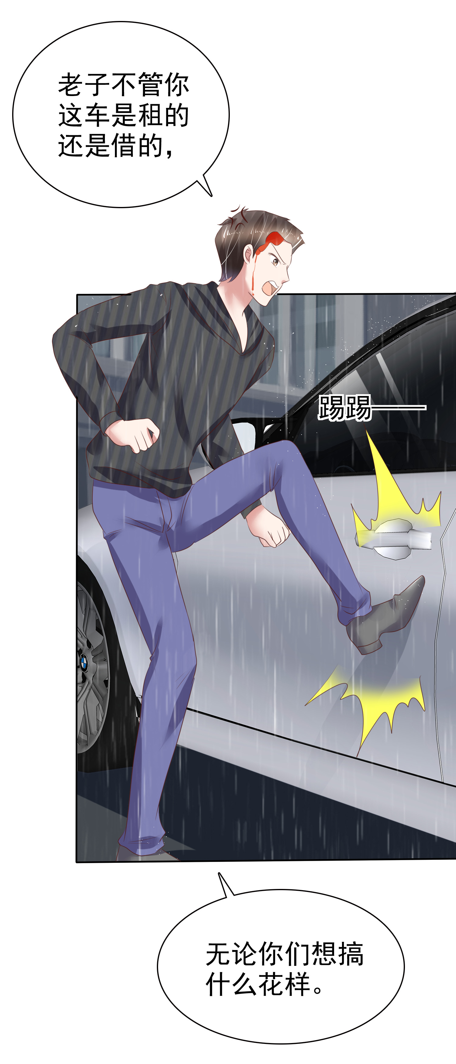 /template/pc/baozi/image/load.gif