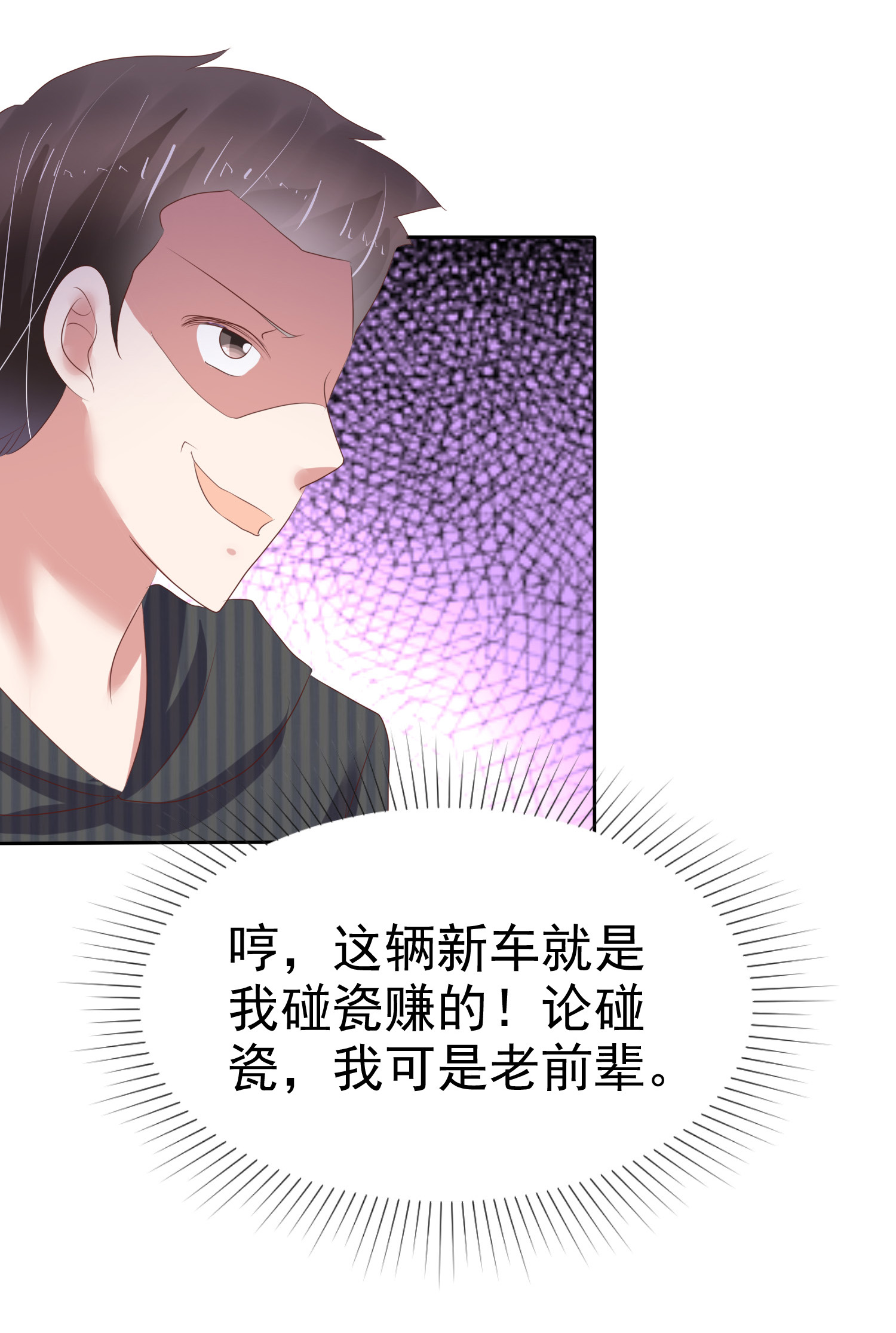 /template/pc/baozi/image/load.gif