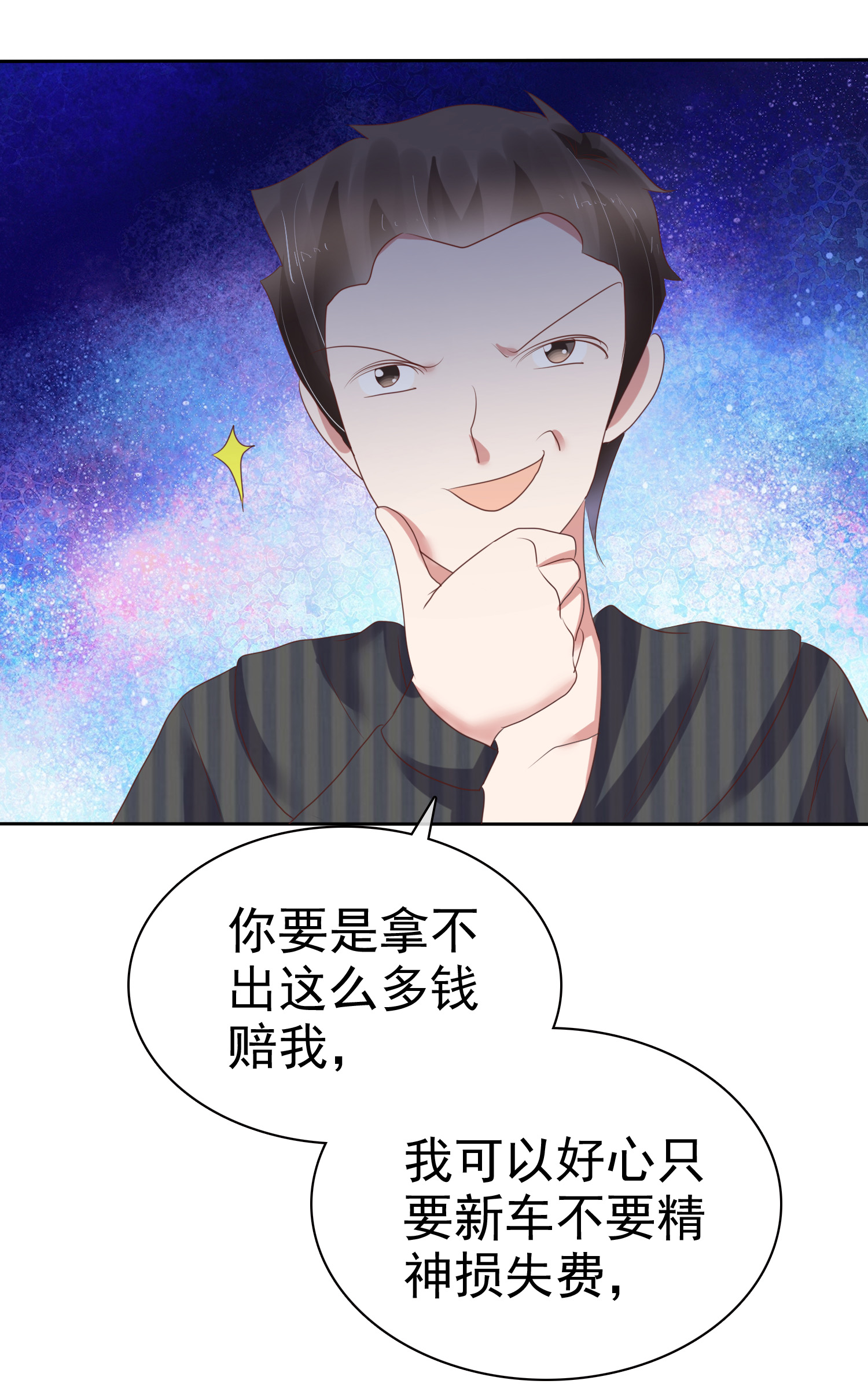 /template/pc/baozi/image/load.gif